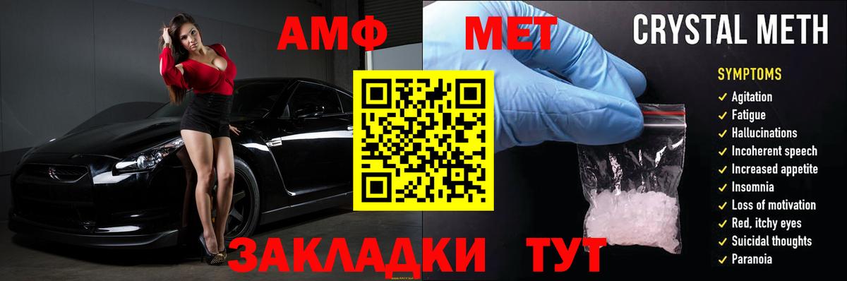 даркнет Telegram  АМФЕТАМИН Розовый  Вход с VPN  Алатырь  АМФ 