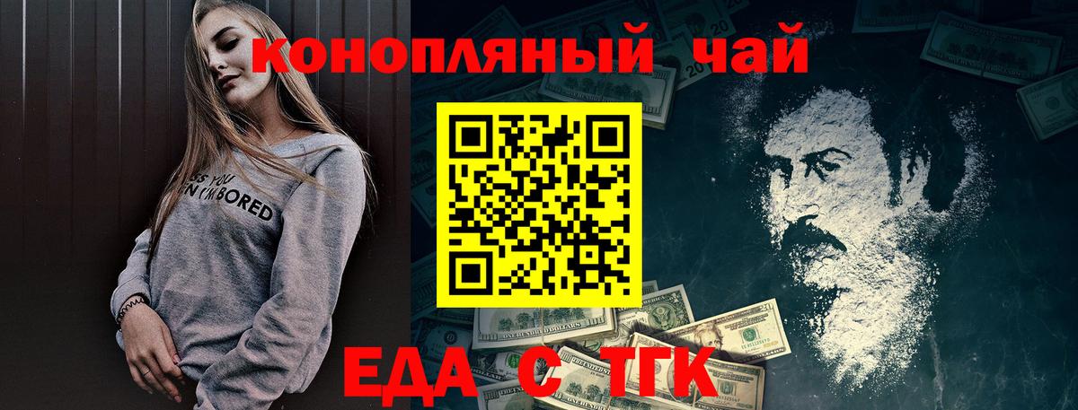 Алатырь  Canna-Cookies марихуана  Вход с VPN 