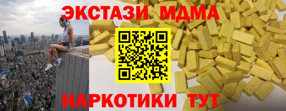 Алатырь  Экстази 300 mg  Вход с VPN  ЭКСТАЗИ mix 
