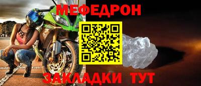 твердый Рыбинск