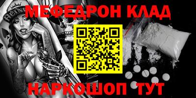 твердый Рыбинск