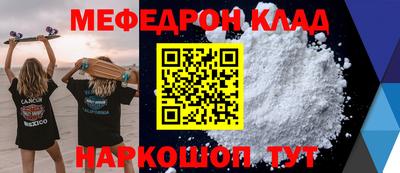 ALPHA-PVP Рузаевка