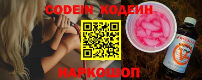 кокс Рязань