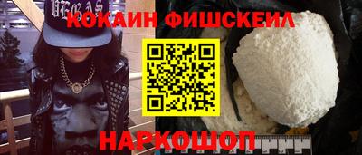 кокс Рязань