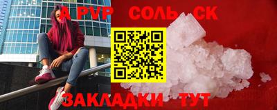 твердый Рыбинск