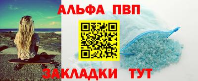 твердый Рыбинск