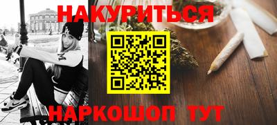 ALPHA-PVP Рузаевка