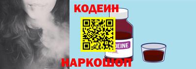 кокс Рязань