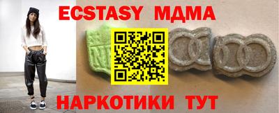 кокс Рязань