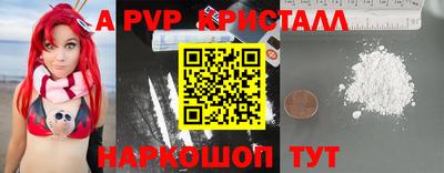 кокс Рязань