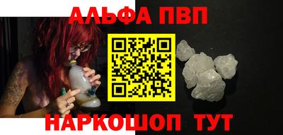 твердый Рыбинск