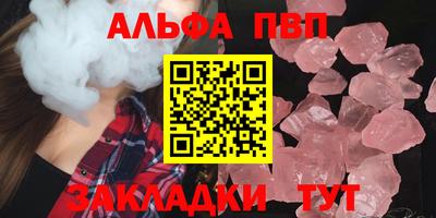 кокс Рязань