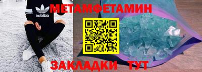 ALPHA-PVP Рузаевка
