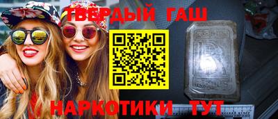 твердый Рыбинск