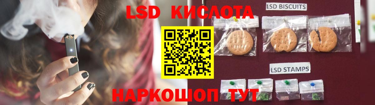 LSD-25 экстази кислота  Вход с VPN  Алатырь  LSD-25 экстази ecstasy 