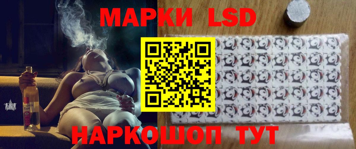 LSD-25 экстази ecstasy Алатырь