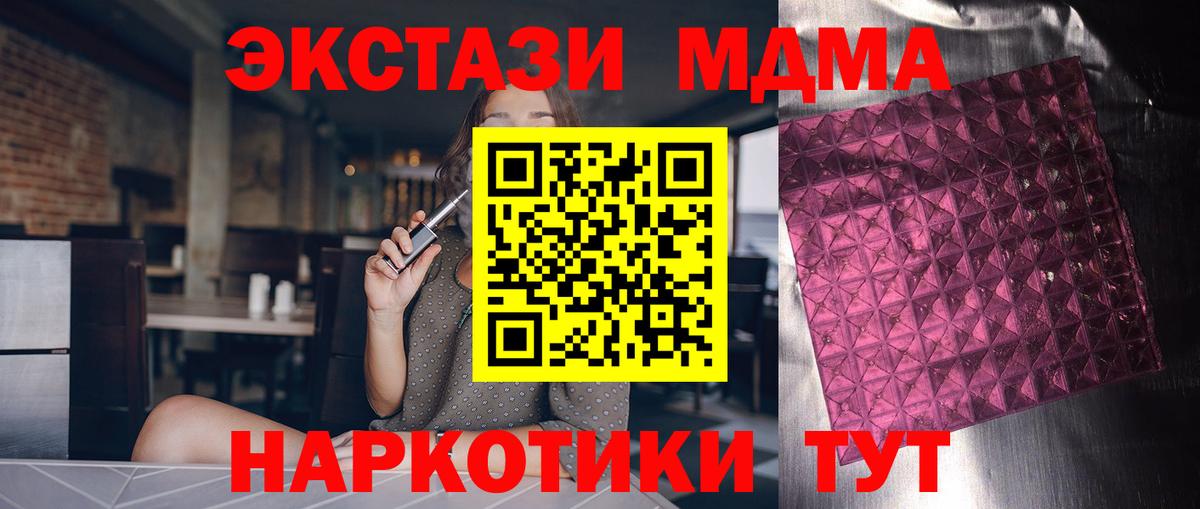 МДМА молли Алатырь