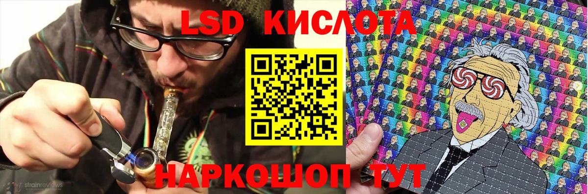 Наркотические марки  Вход с VPN  Алатырь  Марки N-bome 1500мкг 
