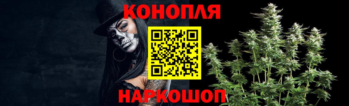Каннабис Ganja Алатырь